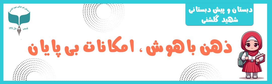 تصویر مقاله